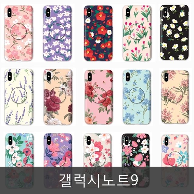 와프 갤럭시노트9 WJO 플라워 스마트톡모음 : 뷰티바자르