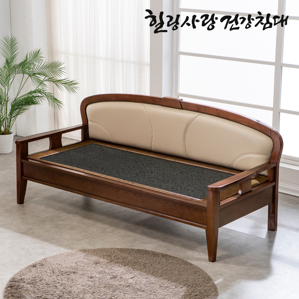 힐링돌침대 S329PC 돌쇼파 숯 온돌 소파 : 힐링돌침대