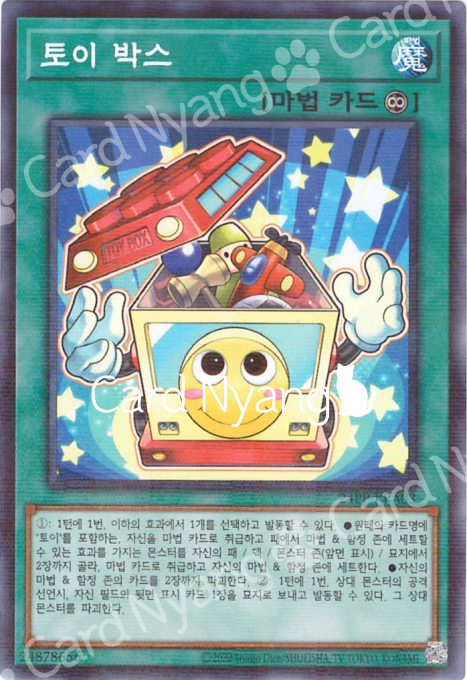 토이 박스 / 패러렐 레어 / P / 24PP-KRA03 / 유희왕 한글판 : 카드냥