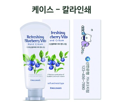[판촉]  칼라인쇄  과일나라 리프레싱 블루베리 핸드크림 60g 도매 인쇄 제작 : 모드앙