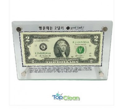 [판촉] 2달러의 행복 행운의 돈 도매 인쇄 제작 : 모드앙