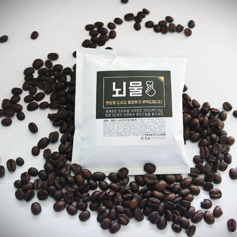 그냥가게 [뇌물 커피] 30P 무료배송 : 그 냥 가 게