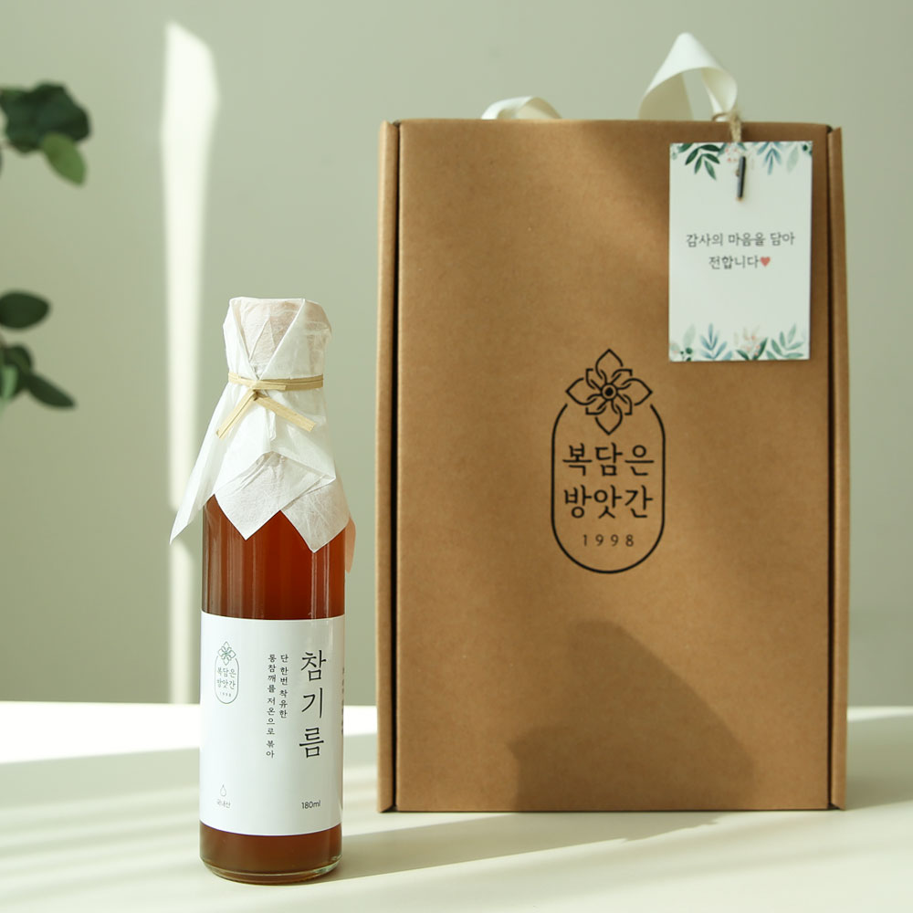 [복담은방앗간]고급형 국산답례품 1구 180ml 저온압착 참기름,들기름,생들기름 여성기업 : 복담은 방앗간