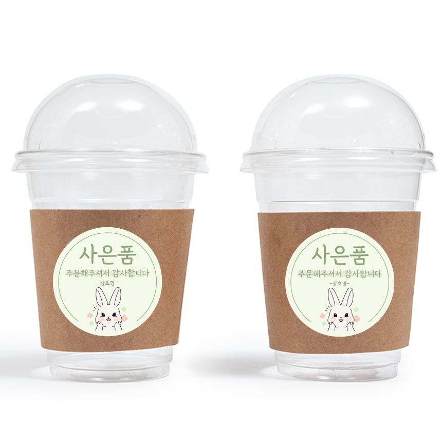 배달스티커 쇼핑몰 사은품 덤 서비스스티커 1000매 - 상호명만추가 4cm [0204] : 올바른인쇄소