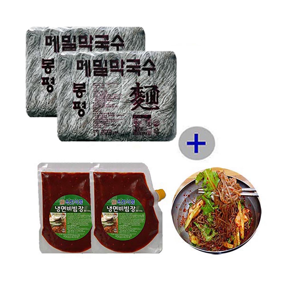 봉평 메밀 막국수2.8kg+비빔장500gx2봉) (15인분) 비빔막국수 : 지원 푸드나라