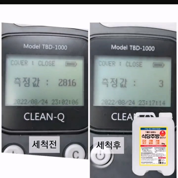 보현채우미 주방세제 4kg 1개 : 제주보현채우미