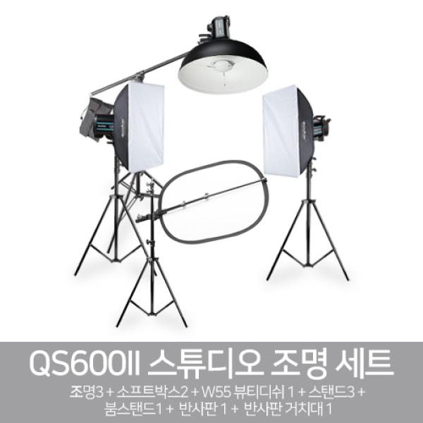 고독스 QS600II 3등 W55뷰티 붐 반사세트 : 디지안 온라인 공식스토어