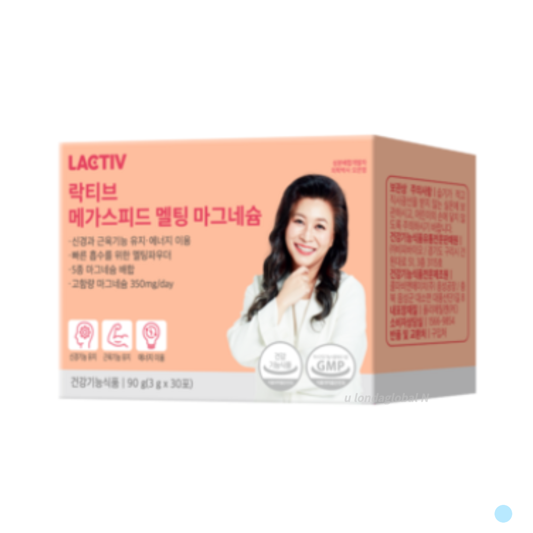 락티브 메가스피드 멜팅 마그네슘 영양제 추천 1개월 : 밥도둑마켓