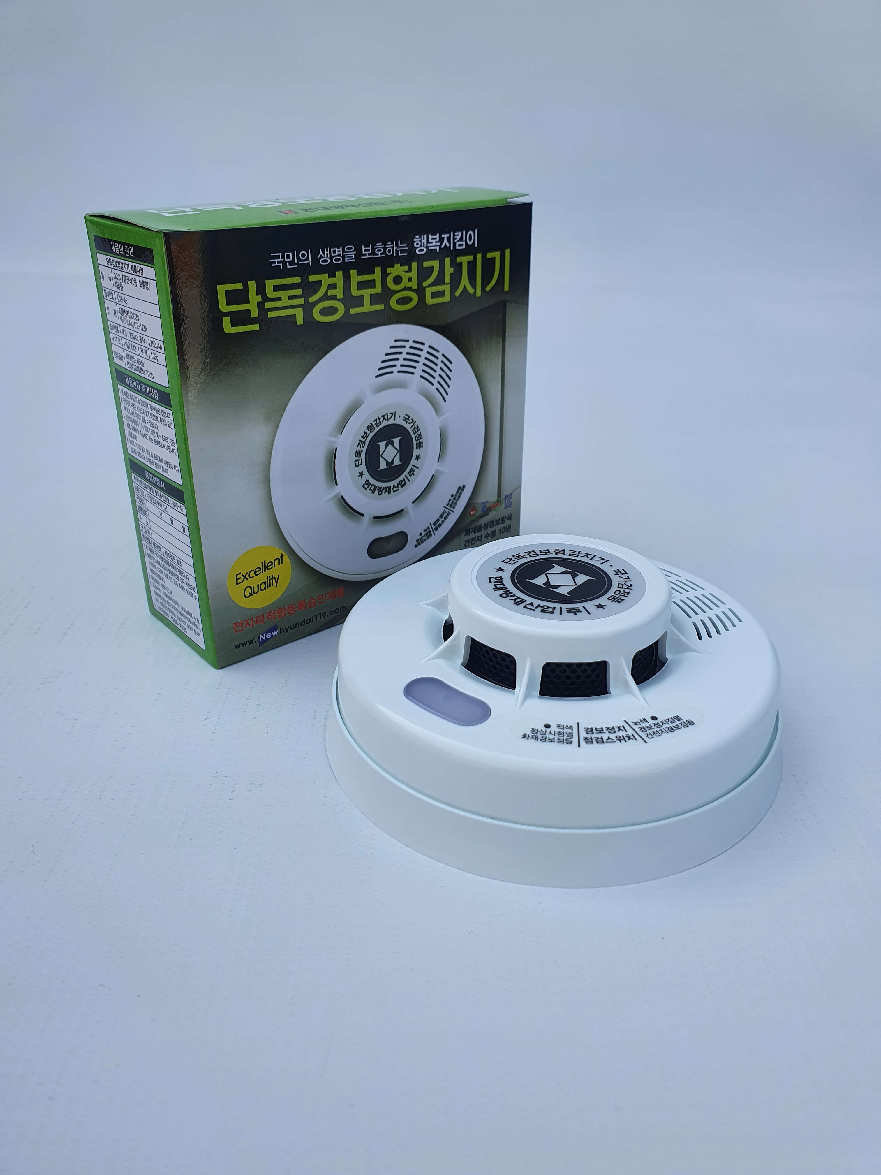 단독경보형 감지기 광전식 연기 화재 소방 단독형 음성 경보기 가정용 건전지형 현대방재 : 소방마켓