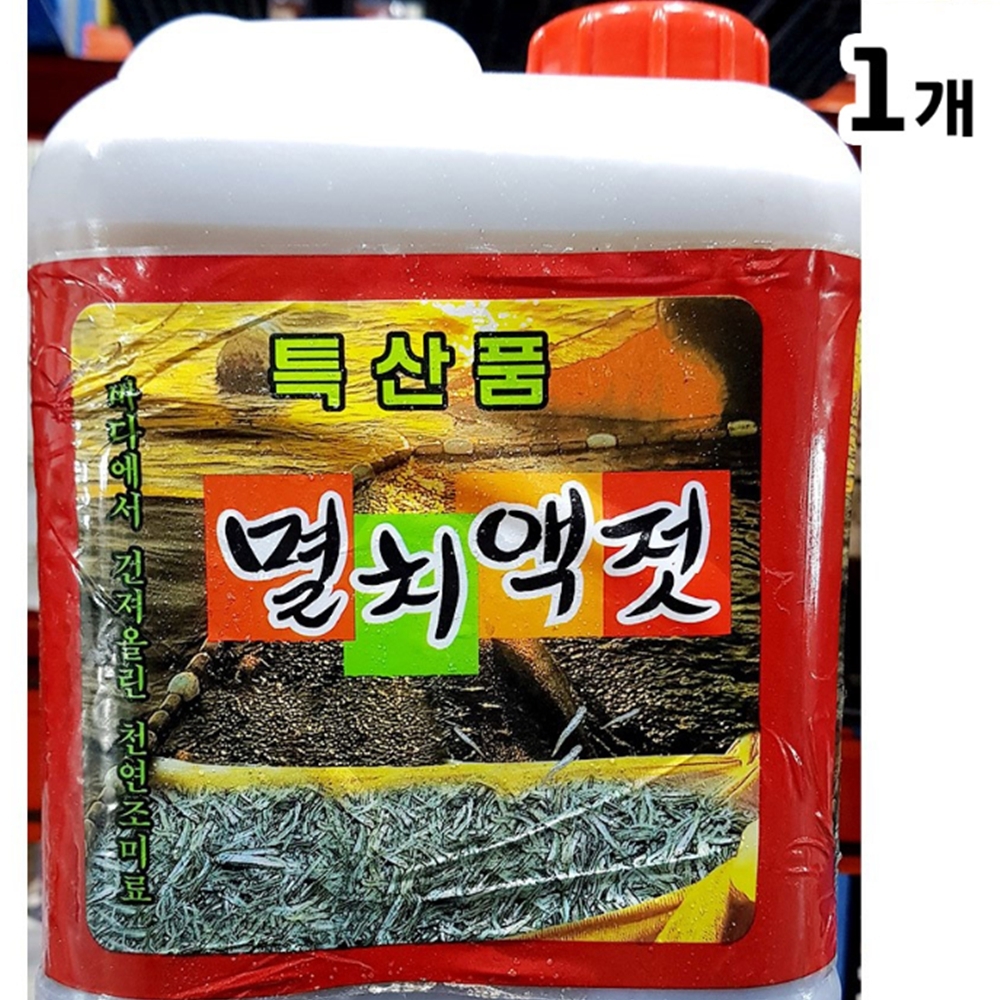 국내산 토굴안애 무방부제 광천토굴새우젓 조미 멸치액젓 9K : 마켓구름A