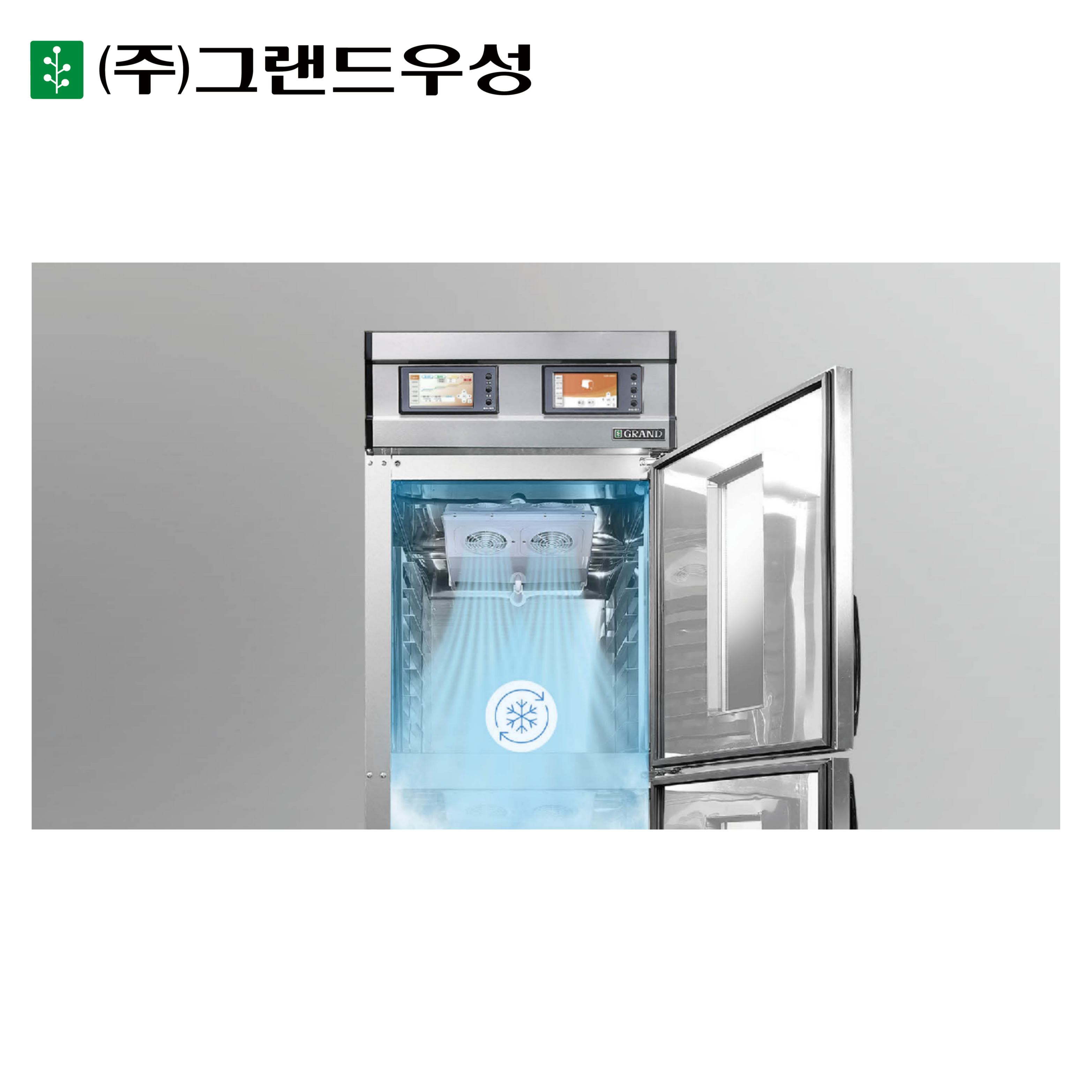 우성  도우컨디셔너 32매  상하독립형 디지털 GWD-30B-VSD : 우성온라인몰