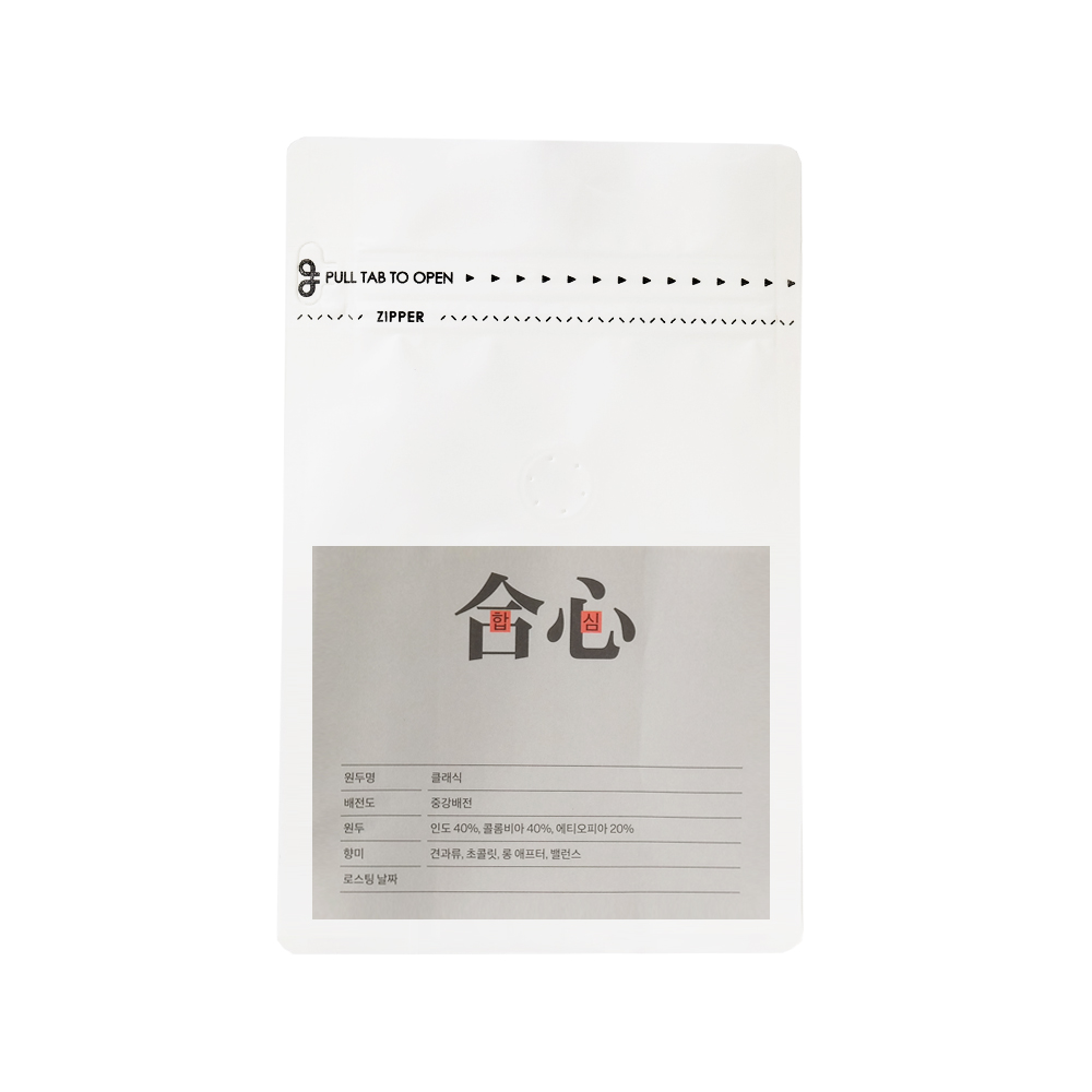 합심로스터리 클래식 블렌드 500g : 합심 로스터리