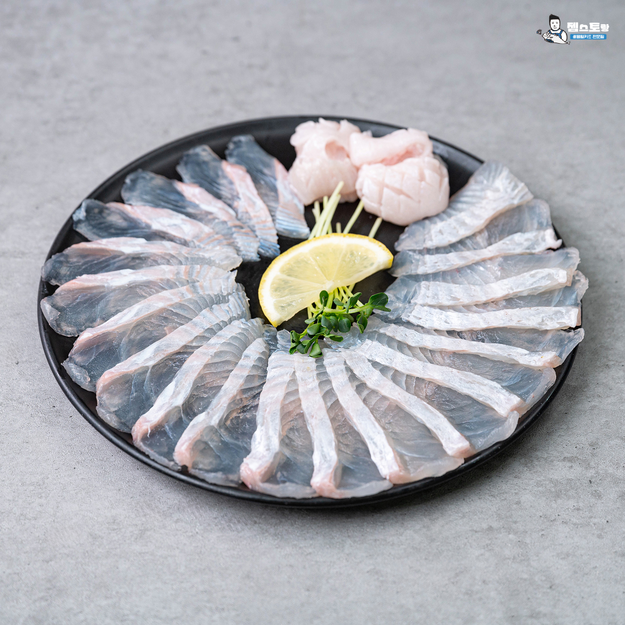 대광어 광어회 250g 500g 1kg 숙성 필렛 국산 활어회 : 젬스토랑
