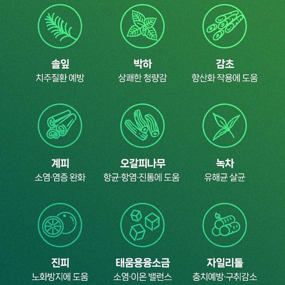 혀누닷컴 특허받은 발효효소 구강청결제 입냄새 구취 제거 잇몸 구강 관리 파우더 천연 가글 : 혀누닷컴