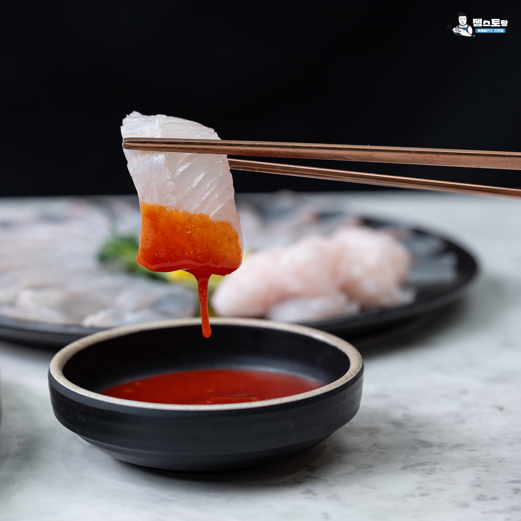 대광어 광어회 250g 500g 1kg 숙성 필렛 국산 활어회 : 젬스토랑