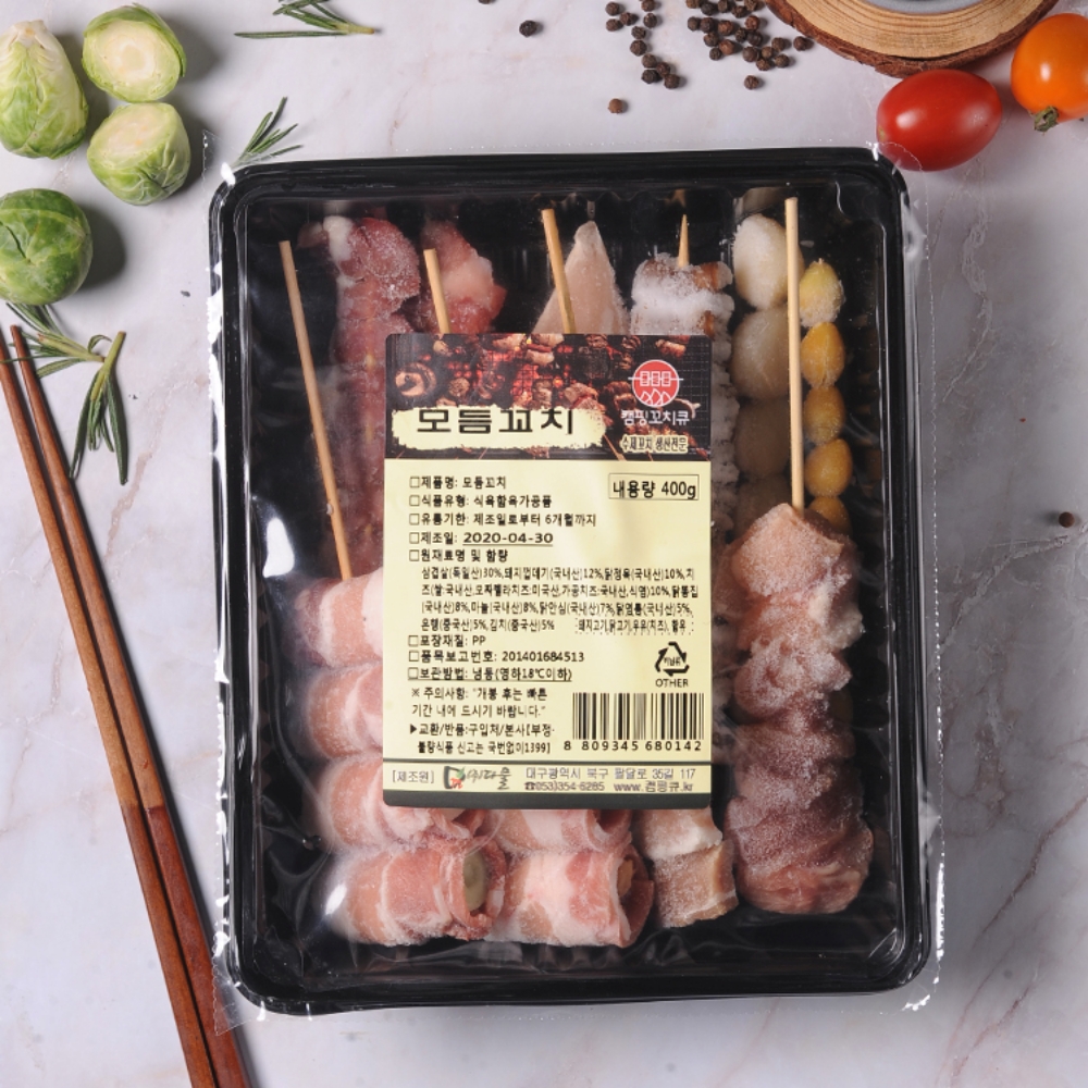 캠핑요리 바베큐 밀키트 모둠꼬치 10개 400g : 포포빌