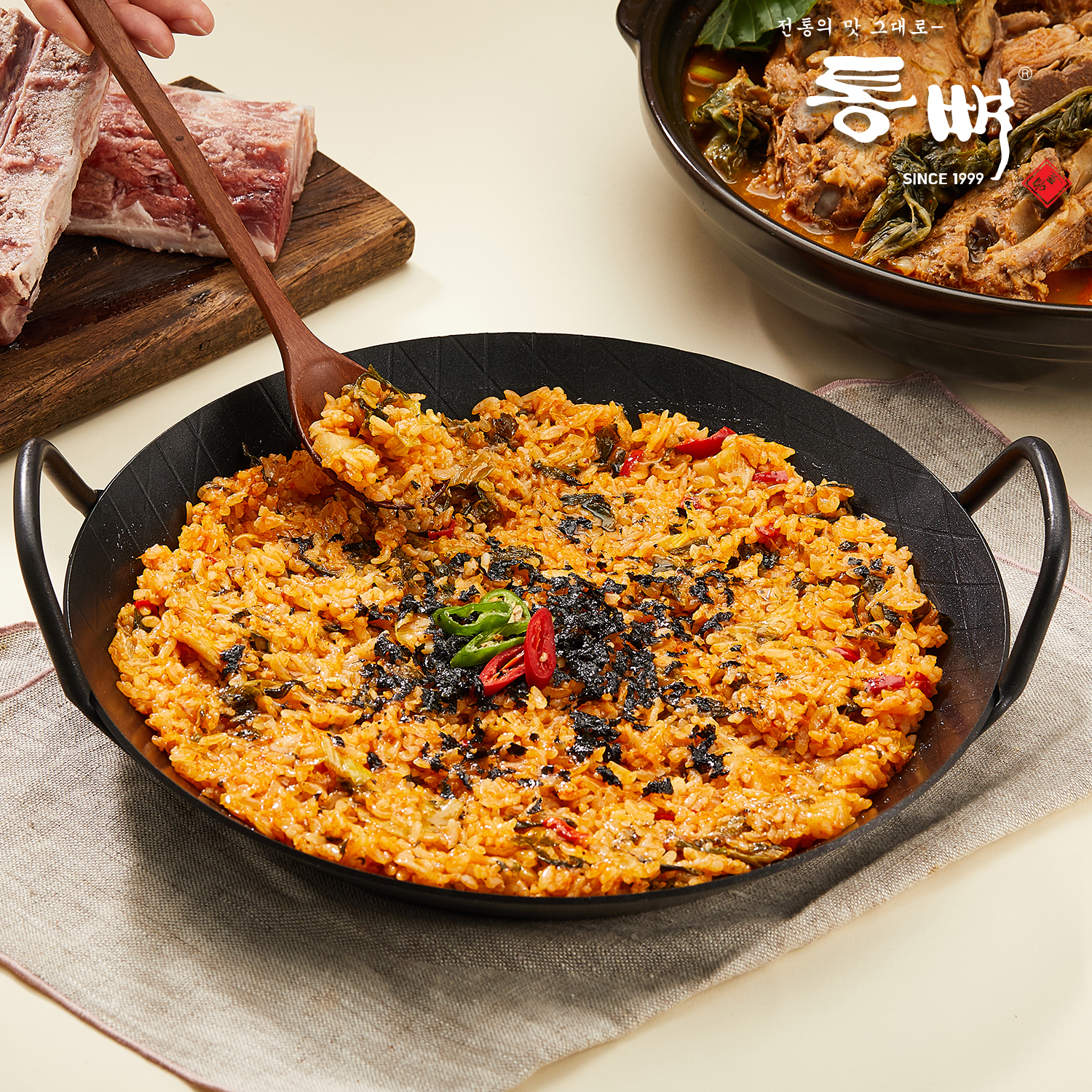 [국물요리 베스트] 통뼈감자탕 - 뼈해장국 그대로 든든한 한끼 칼칼한맛, 1kg, 2개 : 통뼈몰.