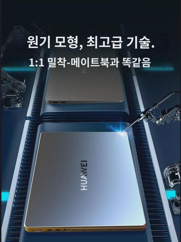 에이비에이 적용 matebook14 노트북 케이스 xpro 마이크로플리스 컬렉션 케이스 2023 신상 d14d16S 슬림 투명 d15 케이스 낙상방지 13s... 