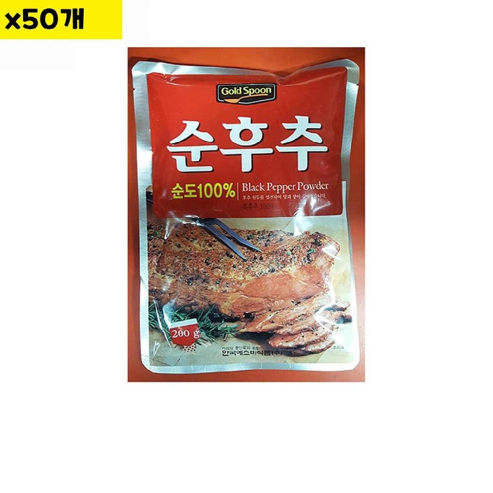 식자재 식재료 도매 순후추가루 에스비 200g  x50개 : 한나네점빵