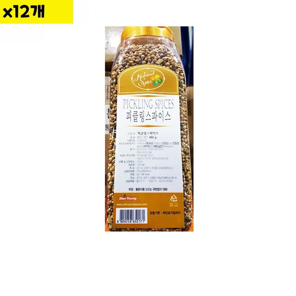 식자재 도매 피클링스파이스 신영 450g  x12개 : 한나네점빵