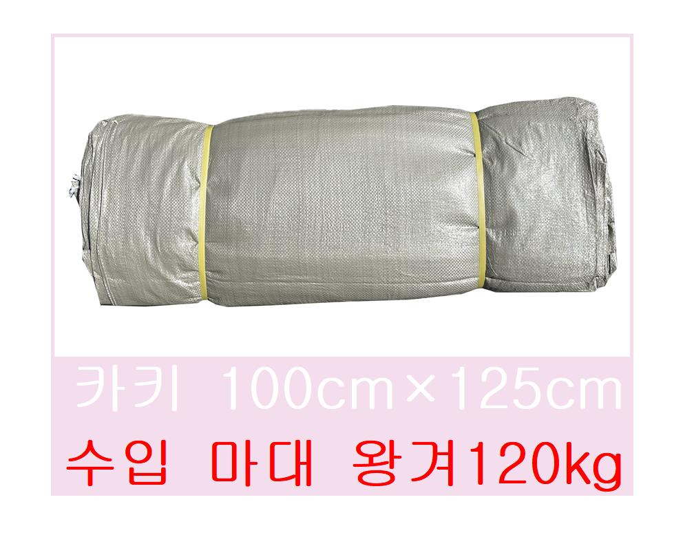 수입마대 100x125 100장 카키 쑥색 왕겨마대 현장용 산업용 공업용 폐기물 분리수거 다용도 포대자루 : 혜영상사
