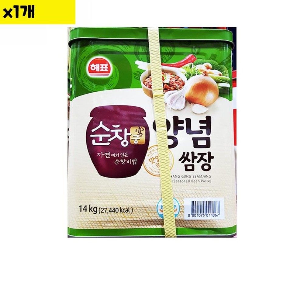 식자재 식재료 유통 도매 양념쌈장 해표 14Kg  1개 : 한나네점빵