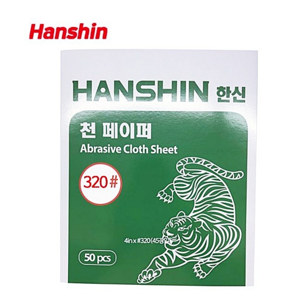 한신천사포 천페이퍼천사포 샌딩 320방 1권50장 E13WCA3DF9M : 연수마트