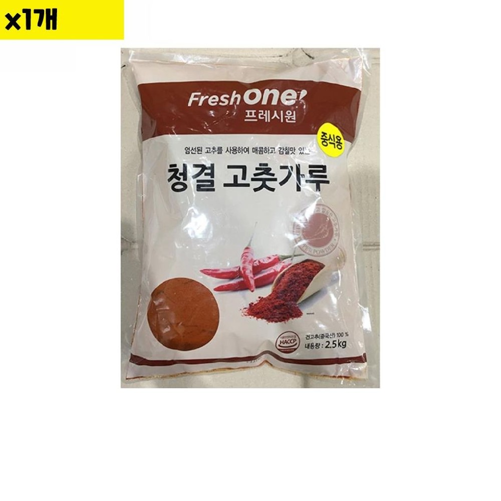 식자재 식재료 도매 중식용고춧가루 FO 2.5Kg  1개 : 한나네점빵