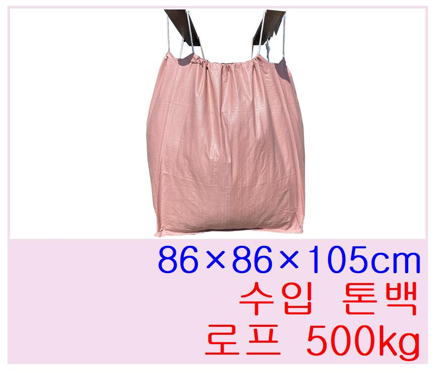 수입 항공마대 로프형 86x105 500kg 10장 : 혜영상사