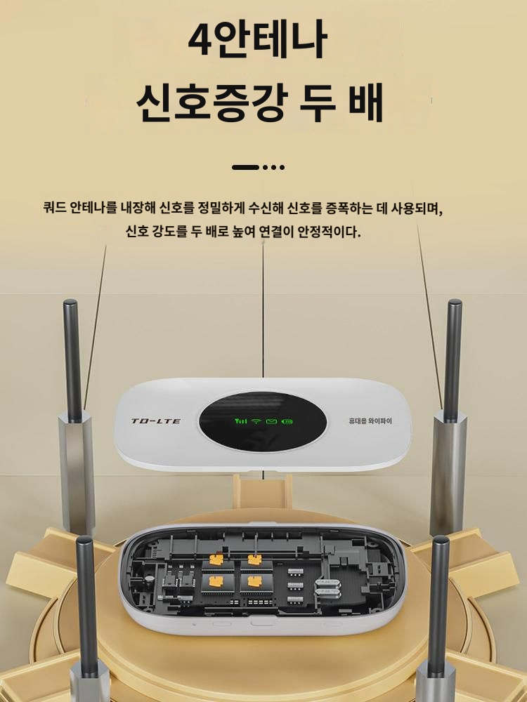 와이엠이밍 휴대용 와이파이 무선 와이파이 모바일 wilf 핫스팟 인터넷 카드프리 노트북 차량용 초고속인터넷 넷보삼망 범용 무제한 데이터... 