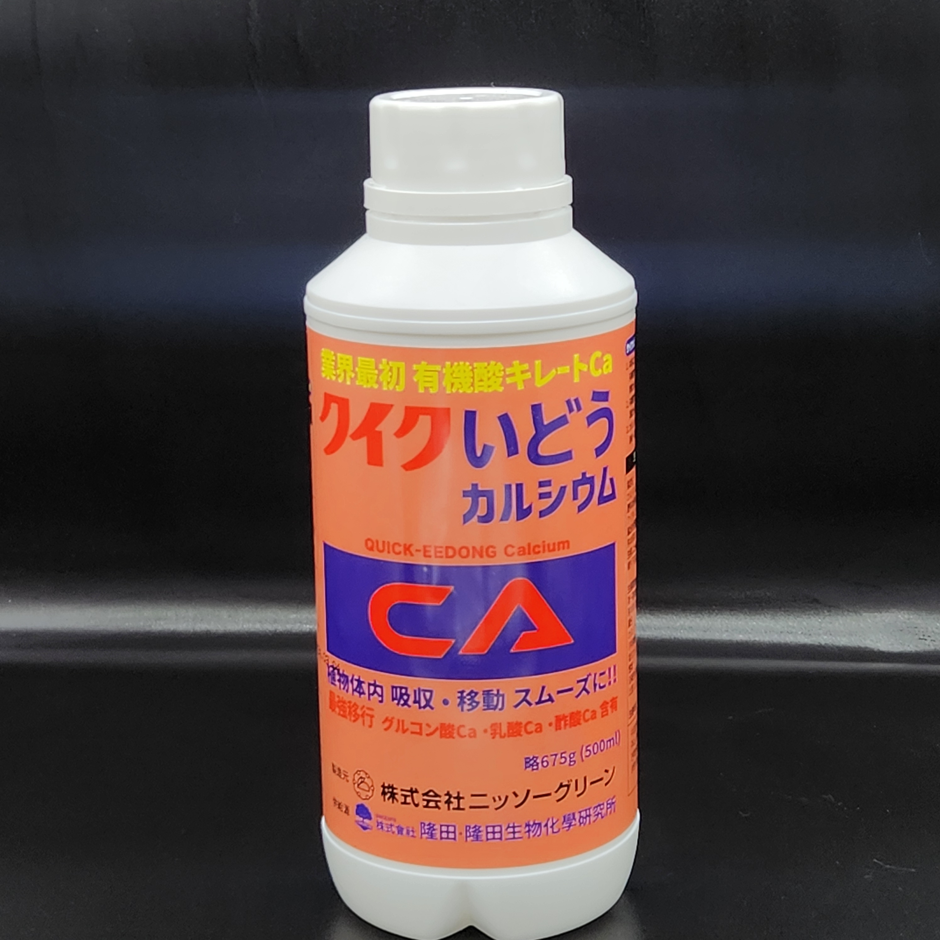 퀵이동칼슘 500ml 퀵단단 유기산킬레이트 칼슘제 융전 : 황소농약농자재