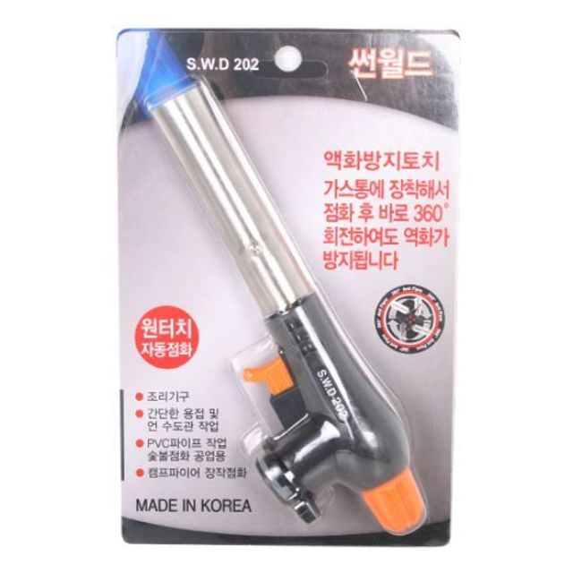 썬월드 자동토치 : 빅토르마켓