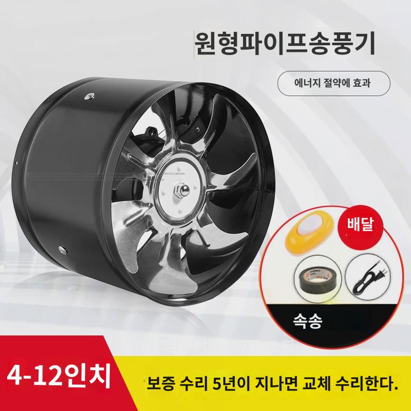 배관 팬 배기팬 주방 환풍기 6 150배기 환풍기 배기팬 강력 환풍기 화장실 : 닌체더로