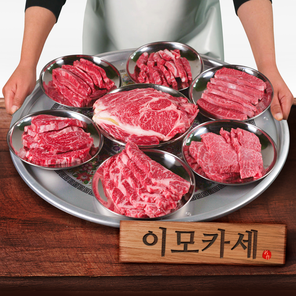 ++1등급 투뿔 한우 등심 특수부위 구이용 세트 이모카세 소고기 모듬 선물 800g : 엄마네한우