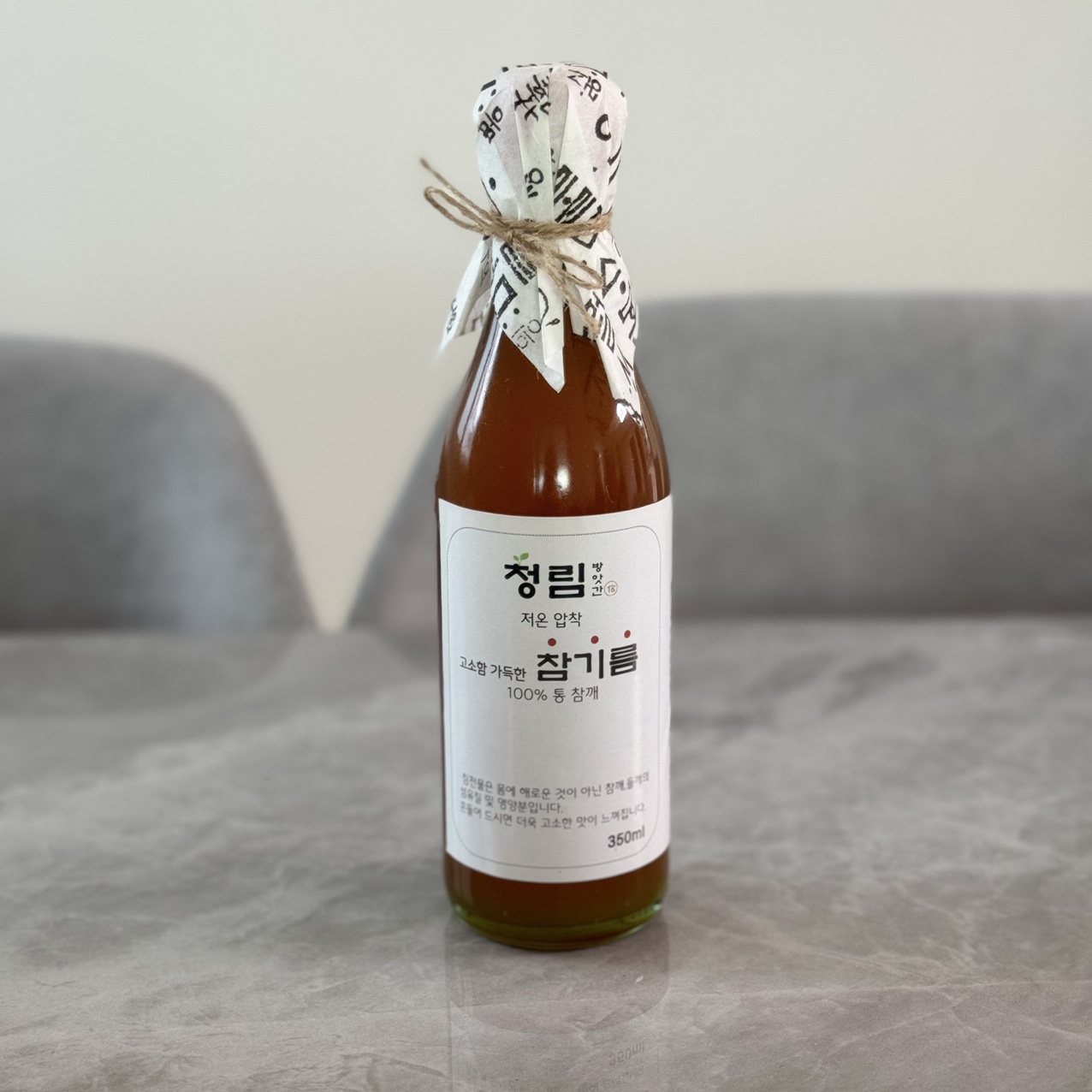 저온압착 참기름 들기름 350ml 당일착유 청림방앗간 : 청림방앗간