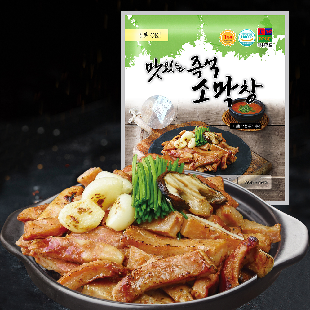 맛있는 즉석 소막창250g (소스100g증정) : 막창곱창전문 대원푸드