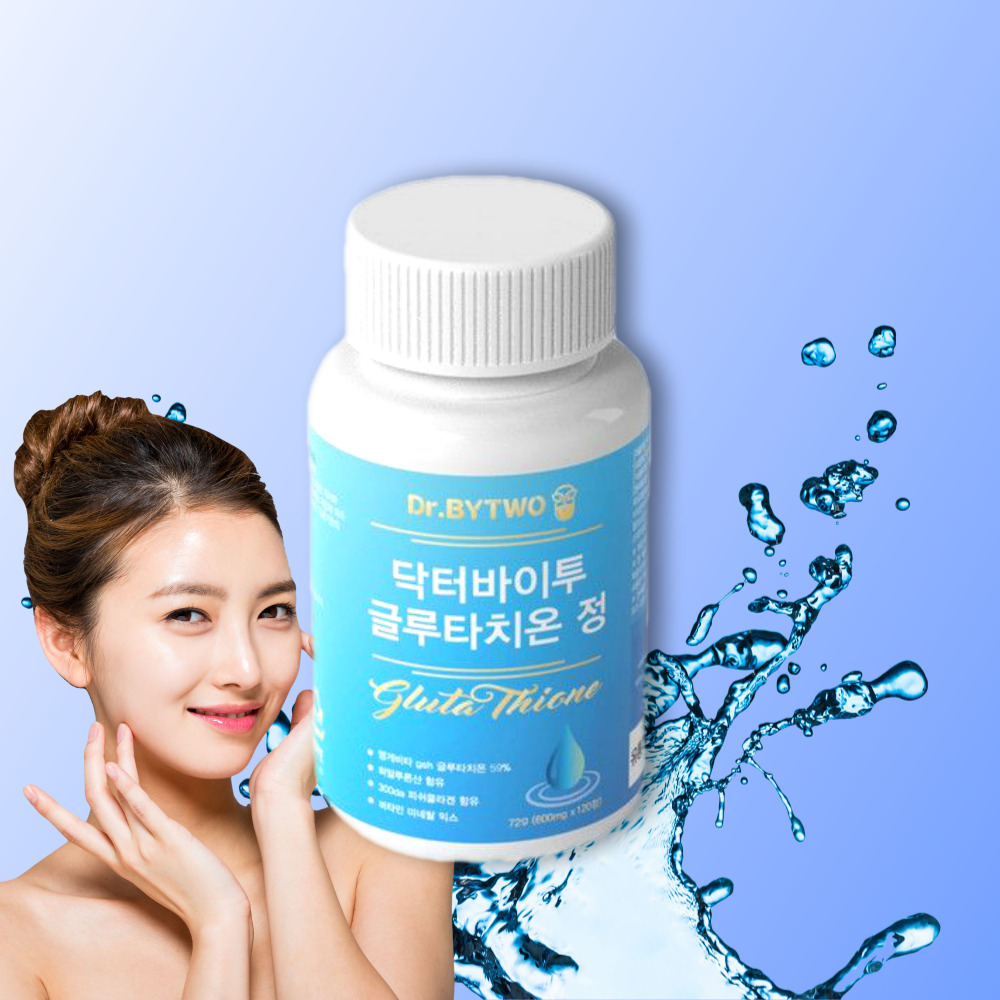 글루타치온필름 순수 고함량 글루타치온 분말 글루타치온정 : 행복365일