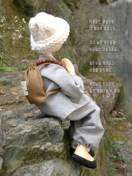 DIY 스님인형 만들기 바랑 동자승인형 : 민트돌