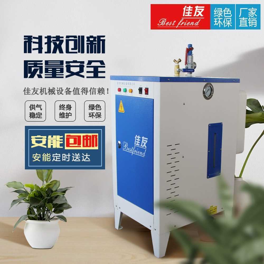 전기 스팀 보일러 증기 세탁소 다림질 스팀 다리미 상품 3kw 완전 자동 220v : 성지해외전문몰