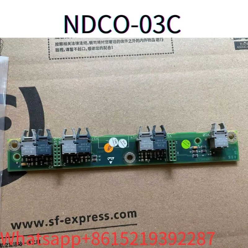 통신 보드 NDCO-03C : 지에스트레이드