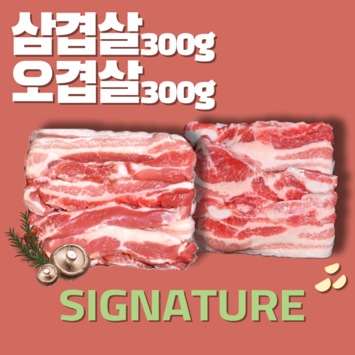 선한돼지 국내산 무항생제 삼겹살 오겹살 600g 한돈 통 원육 보쌈용 돼지고기 수육용 : 선한돼지