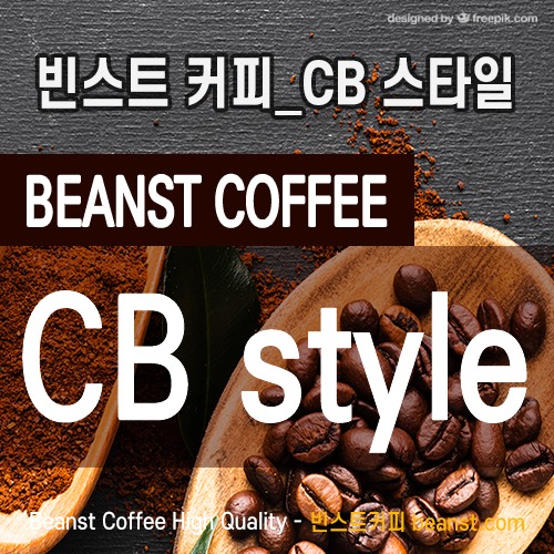 빈스미스커피로스터스
