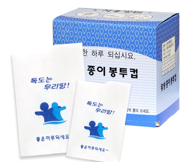 생수컵 친환경 선택 환경보호를 위한 생수 솔루션 : 씨에이치펜스