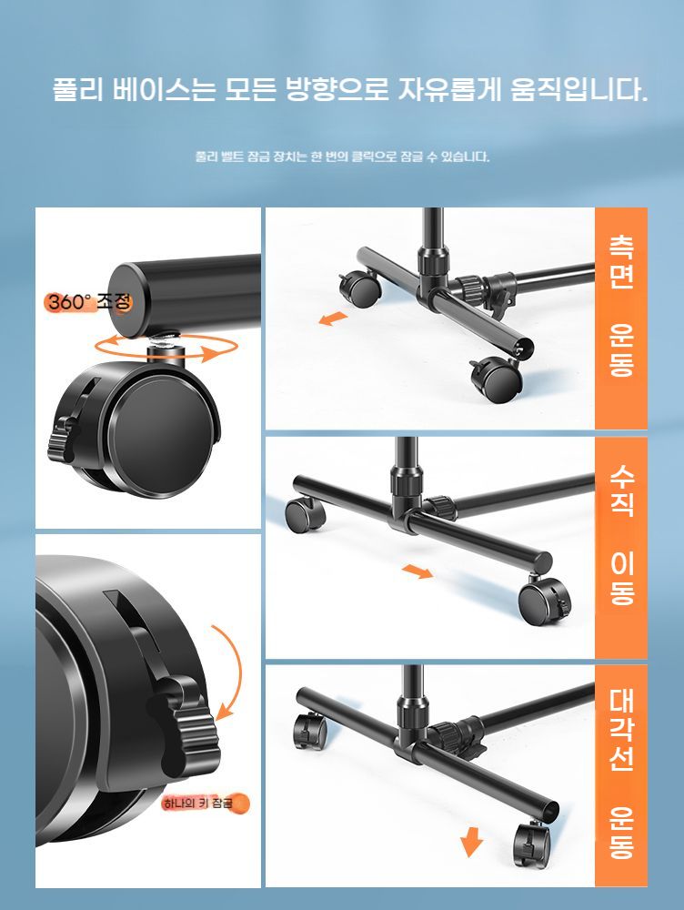 스튜디오배경스탠드 배경지 스탠드 촬영용 배경스탠드 포토박스 거치대 배경 스튜디오거치대 A.보이지않는모델/정지2x2M배경프레임... 