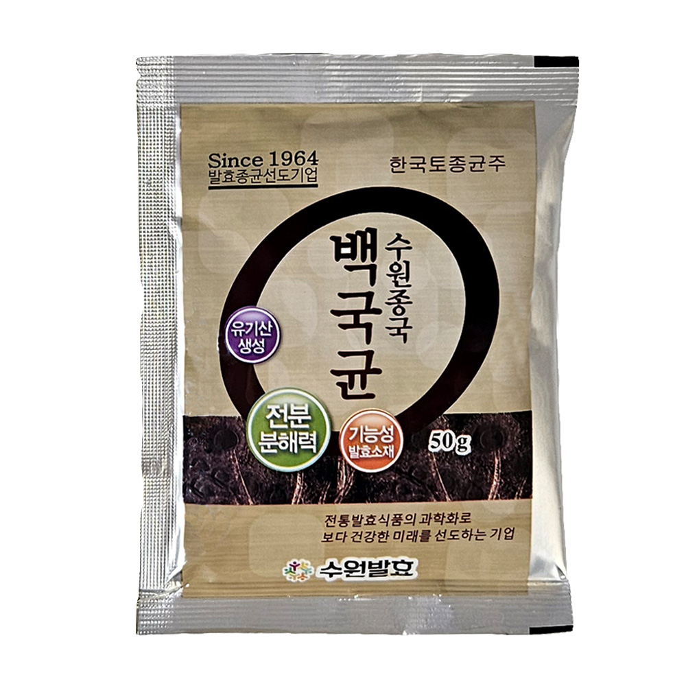 백국 50g 수원종국 백국균 막걸리 소주 누룩소금 발효식품 제조용 : 행복한 농부