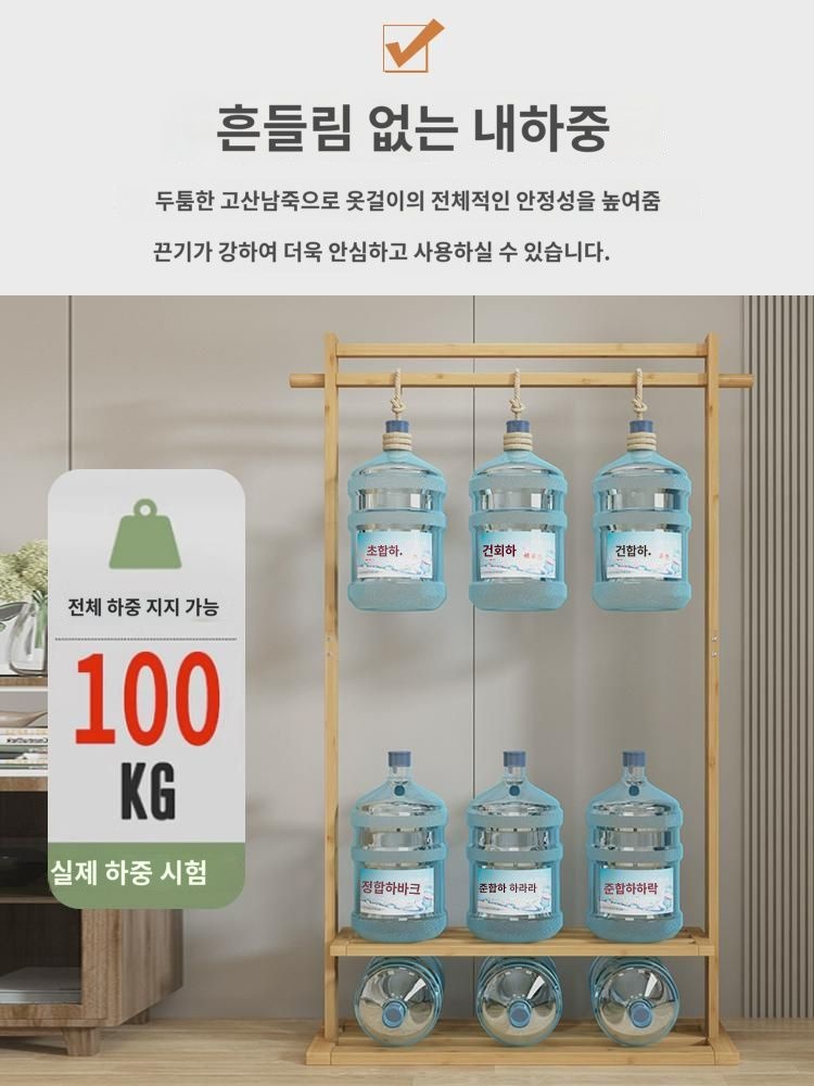 행거 수납 선반 바닥 침실 행거장 거실 심플 모던 뉴 차이나 민박 행거장 이동 가능 : 주뇨직구