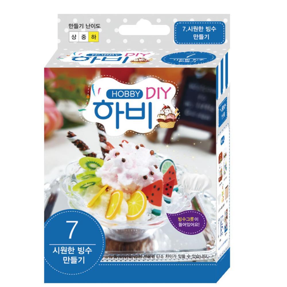 키즈놀이미술 클레이 미니어쳐 빙수만들기 체험장 어린이 키즈카페 방과후 : 살림중독