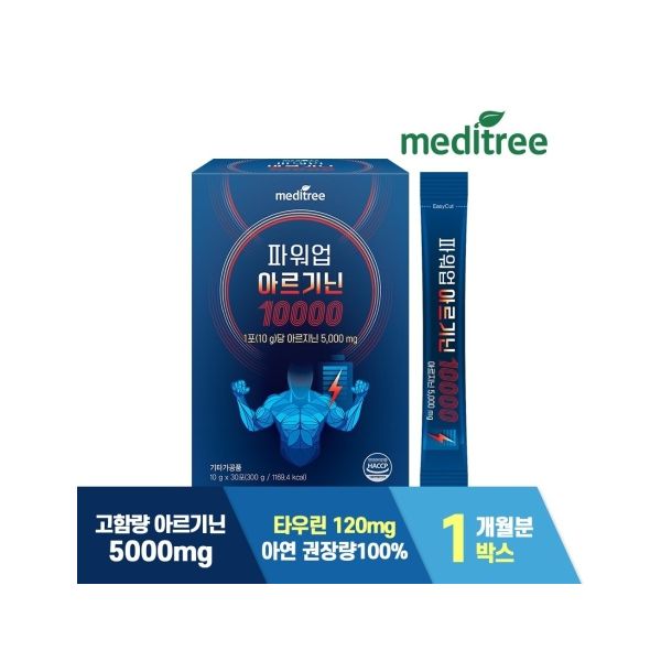 무료배송 메디트리 파워업 아르기닌 10000 1박스 : 파이브챌린지