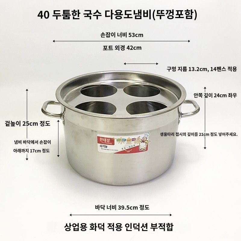 업소용 해면기 면탕기 면삶는기계 우동 쌀국수 국수삶기 : 윤미네