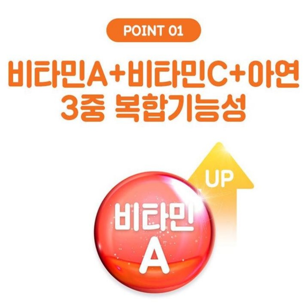 내츄럴플러스 굿앤키즈 멀티비타민 구미 3g x 30개 x 3포 : 크나샵